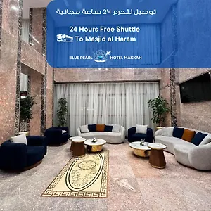 Blue Pearl مكة
