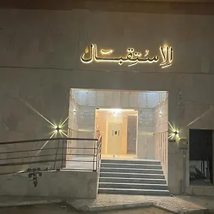 https://bashaer-tayba.medinahotel.net