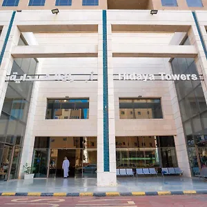أبراج الهداية مكة